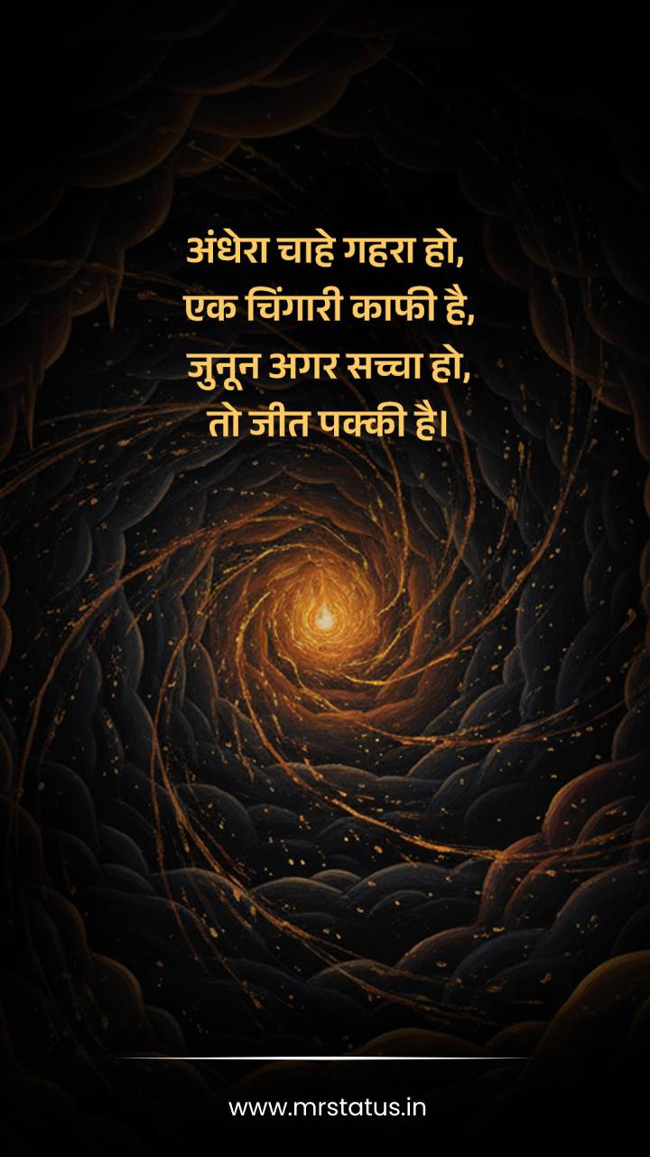 Download free status image